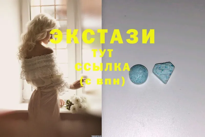 Ecstasy MDMA  Химки 