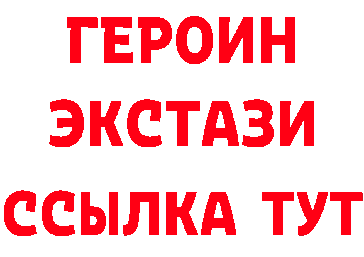 КЕТАМИН ketamine зеркало маркетплейс omg Химки